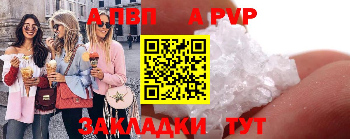 APVP мука Гусиноозёрск