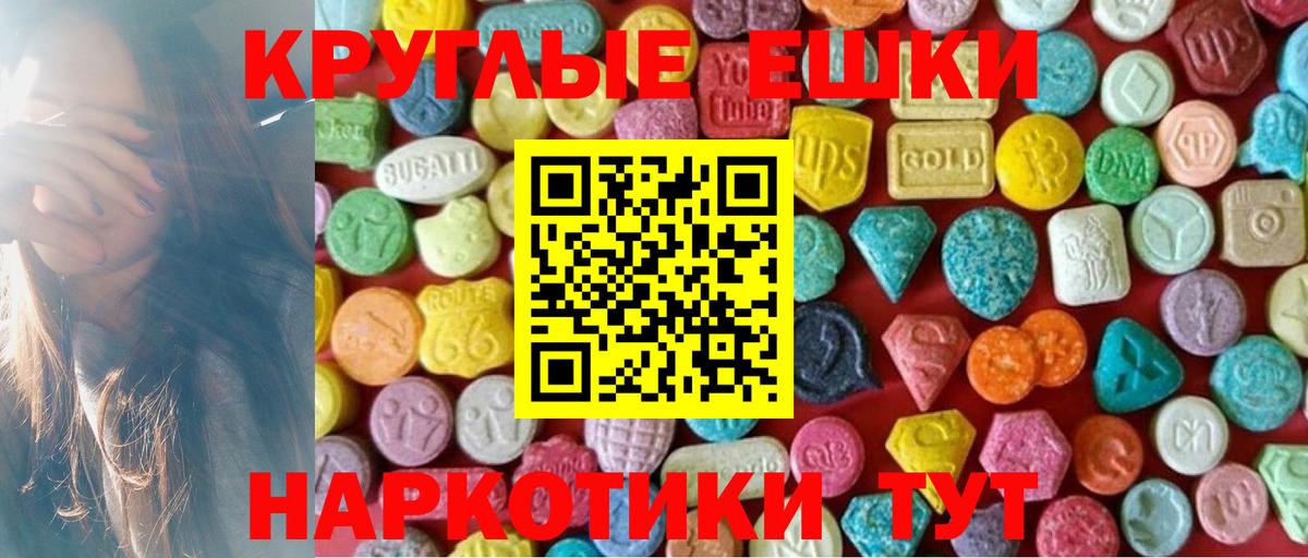 Гусиноозёрск  ЭКСТАЗИ Cube  купить наркотики сайты  mega tor  Ecstasy  Вход с VPN 