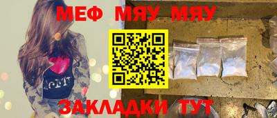 прущий лед Конаково