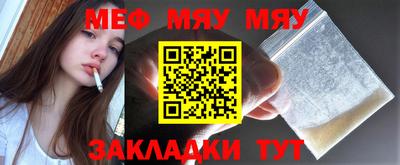 мет Коммунар