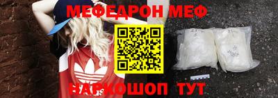 прущие грибы Комсомольск-на-Амуре