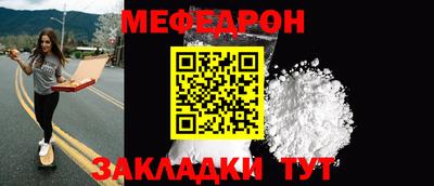 мет Коммунар