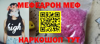 прущий лед Конаково