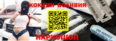 прущие грибы Комсомольск-на-Амуре