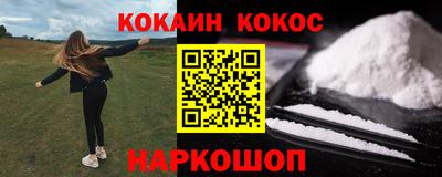 прущие грибы Комсомольск-на-Амуре