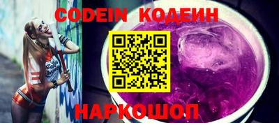 прущие грибы Комсомольск-на-Амуре