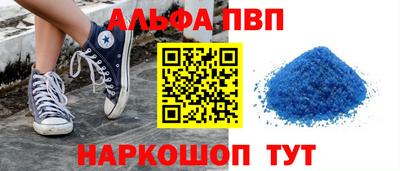 прущий лед Конаково