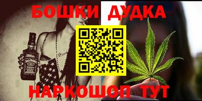 прущие грибы Комсомольск-на-Амуре