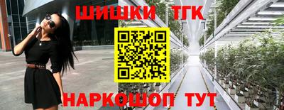 прущие грибы Комсомольск-на-Амуре