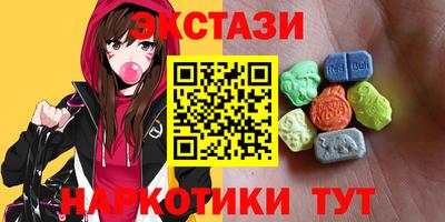 мет Коммунар