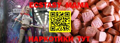 прущий лед Конаково