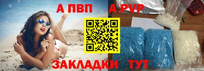 прущие грибы Комсомольск-на-Амуре