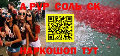 прущие грибы Комсомольск-на-Амуре