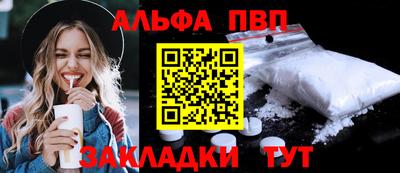 прущие грибы Комсомольск-на-Амуре