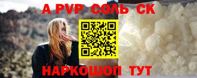 прущий лед Конаково
