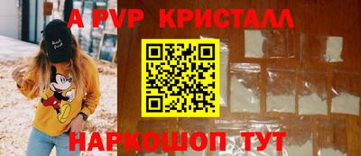 прущие грибы Комсомольск-на-Амуре