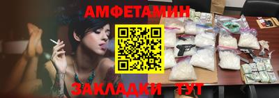 мет Коммунар
