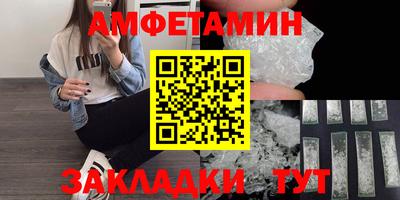 прущие грибы Комсомольск-на-Амуре