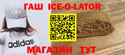 прущий лед Конаково