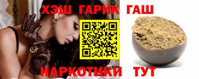 прущие грибы Комсомольск-на-Амуре