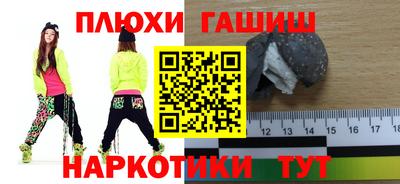 прущие грибы Комсомольск-на-Амуре