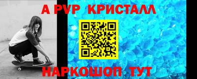 прущий лед Конаково