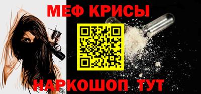 прущие грибы Комсомольск-на-Амуре
