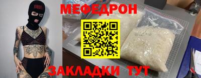прущий лед Конаково