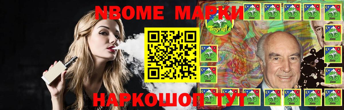 LSD-25 экстази кислота Гусиноозёрск