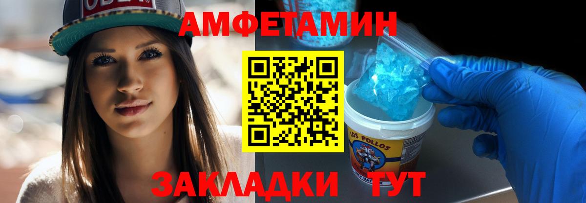 МЕТАМФЕТАМИН мет Гусиноозёрск