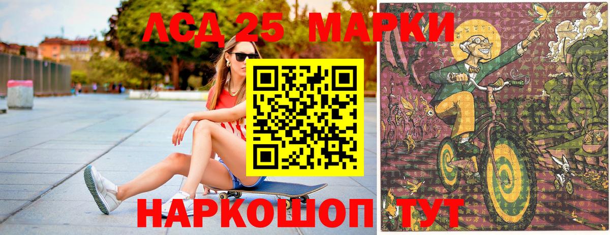 наркота  Марки NBOMe 1,8мг  Вход с VPN  Гусиноозёрск 
